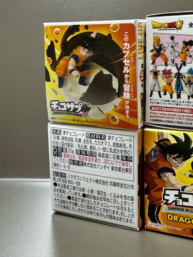 チョコサプ ドラゴンボール: アサルト明太子